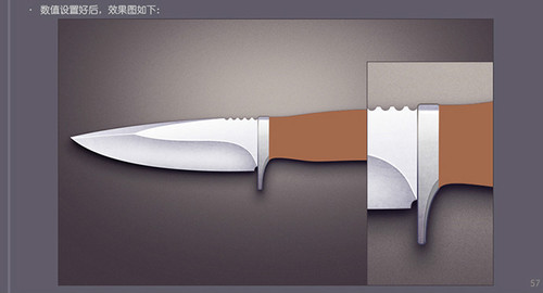 PS进阶教程！30分钟拟物图标速成记之直刀篇(图文教程),PS进阶教程！30分钟拟物图标速成记之直刀篇,设计,结构,文件,第56张