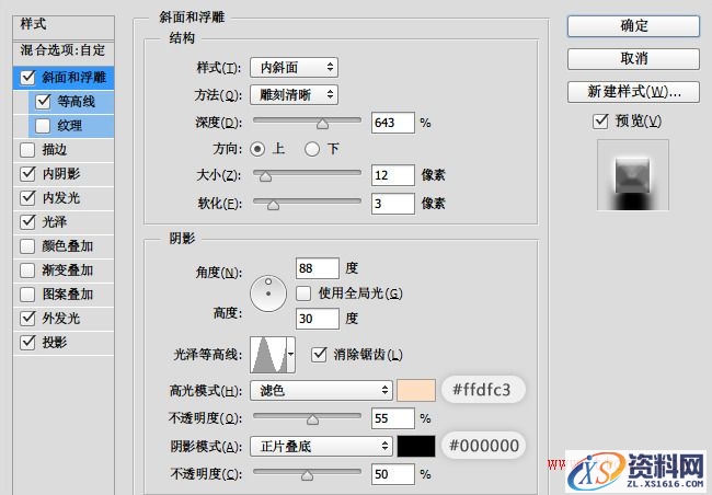 手把手教你绘制粗粝的钢铁字效(图文教程),设计,这个,步骤,第4张 手把手教你绘制粗粝的钢铁字效(图文教程),20150310_1108,设计,这个,步骤,第4张