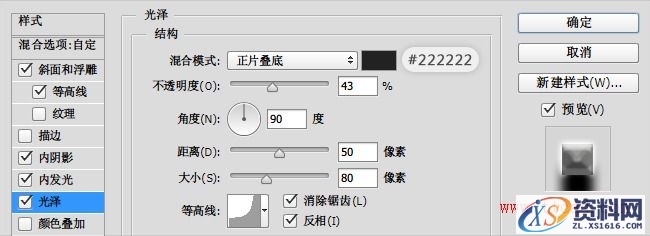 手把手教你绘制粗粝的钢铁字效(图文教程),设计,这个,步骤,第9张 手把手教你绘制粗粝的钢铁字效(图文教程),20150310_1112,设计,这个,步骤,第9张