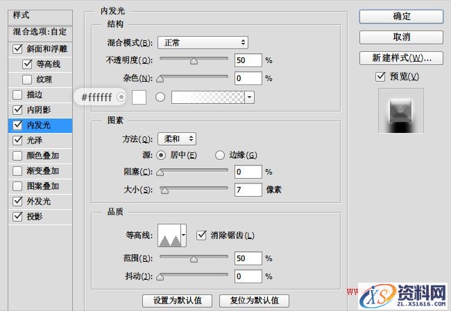 手把手教你绘制粗粝的钢铁字效(图文教程),设计,这个,步骤,第8张 手把手教你绘制粗粝的钢铁字效(图文教程),20150310_1111,设计,这个,步骤,第8张