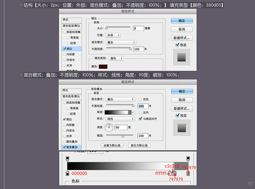 PS进阶教程！30分钟拟物图标速成记之直刀篇(图文教程),PS进阶教程！30分钟拟物图标速成记之直刀篇,设计,结构,文件,第97张