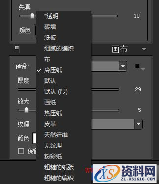 超赞!如何调出朦胧淡雅的油画效果后期风格?(图文教程),一般,这个,如图,第16张 超赞!如何调出朦胧淡雅的油画效果后期风格?(图文教程),超赞!如何调出朦胧淡雅的油画效果后期风格?,一般,这个,如图,第16张