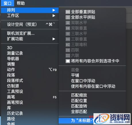 7个资深设计师常用的PS实用技巧(图文教程),要求,设计,一般,第7张 7个资深设计师常用的PS实用技巧(图文教程),ztxs201608114,要求,设计,一般,第7张