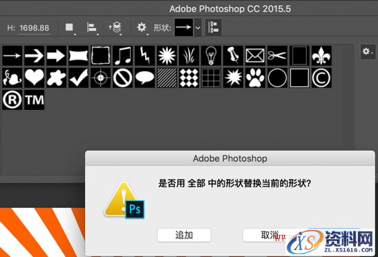 7个资深设计师常用的PS实用技巧(图文教程),要求,设计,一般,第17张 7个资深设计师常用的PS实用技巧(图文教程),ztxs2016081111,要求,设计,一般,第17张