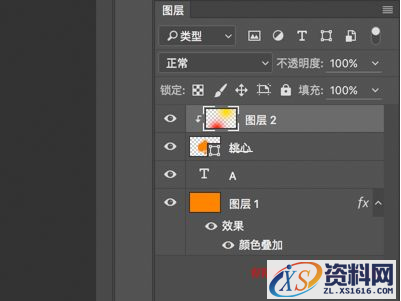 7个资深设计师常用的PS实用技巧(图文教程),要求,设计,一般,第20张 7个资深设计师常用的PS实用技巧(图文教程),ztxs2016081114,要求,设计,一般,第20张