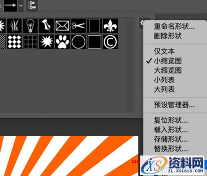 7个资深设计师常用的PS实用技巧(图文教程),要求,设计,一般,第16张 7个资深设计师常用的PS实用技巧(图文教程),ztxs2016081110,要求,设计,一般,第16张