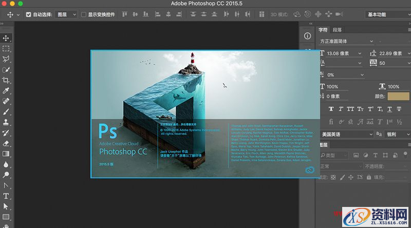 7个资深设计师常用的PS实用技巧(图文教程),要求,设计,一般,第1张 7个资深设计师常用的PS实用技巧(图文教程),ztxs2016081122,要求,设计,一般,第1张