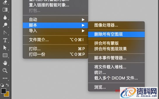 7个资深设计师常用的PS实用技巧(图文教程),要求,设计,一般,第3张 7个资深设计师常用的PS实用技巧(图文教程),ztxs201608111,要求,设计,一般,第3张