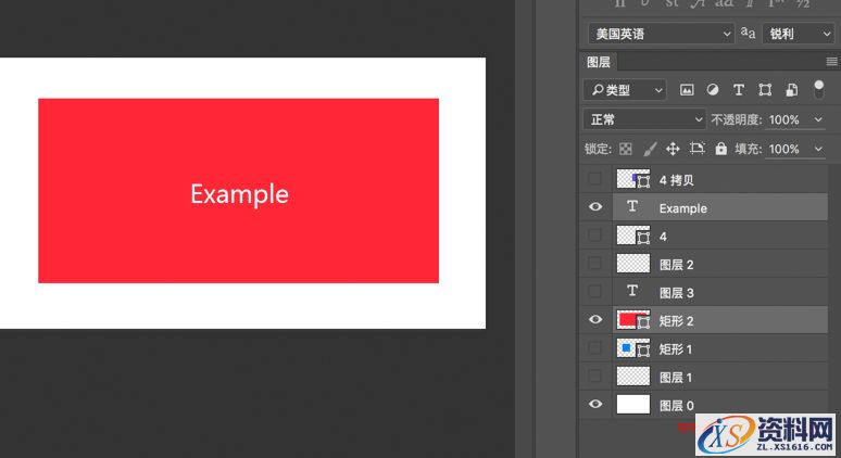 7个资深设计师常用的PS实用技巧(图文教程),要求,设计,一般,第4张 7个资深设计师常用的PS实用技巧(图文教程),ztxs201608112,要求,设计,一般,第4张