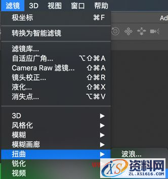 7个资深设计师常用的PS实用技巧(图文教程),要求,设计,一般,第13张 7个资深设计师常用的PS实用技巧(图文教程),ztxs201608118,要求,设计,一般,第13张
