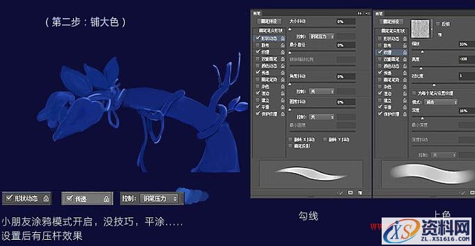 Photoshop绘制魔幻风格的商业海报教程(图文教程),产品,进行,直接,第5张 Photoshop绘制魔幻风格的商业海报教程(图文教程),Photoshop绘制魔幻风格的商业海报教程,产品,进行,直接,第5张