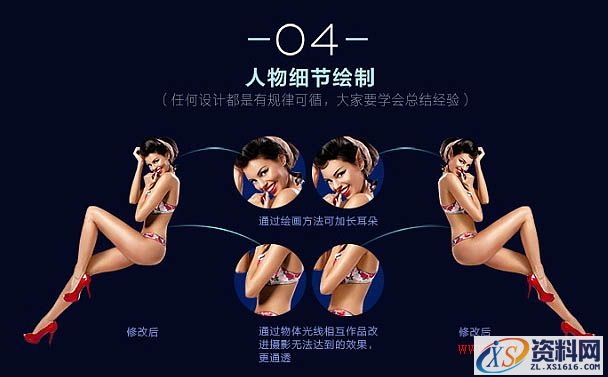 Photoshop绘制魔幻风格的商业海报教程(图文教程),产品,进行,直接,第8张 Photoshop绘制魔幻风格的商业海报教程(图文教程),Photoshop绘制魔幻风格的商业海报教程,产品,进行,直接,第8张