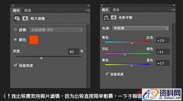 Photoshop制作魔幻风格化妆品海报教程(图文教程),Photoshop制作魔幻风格化妆品海报教程,产品,文件,这个,第16张