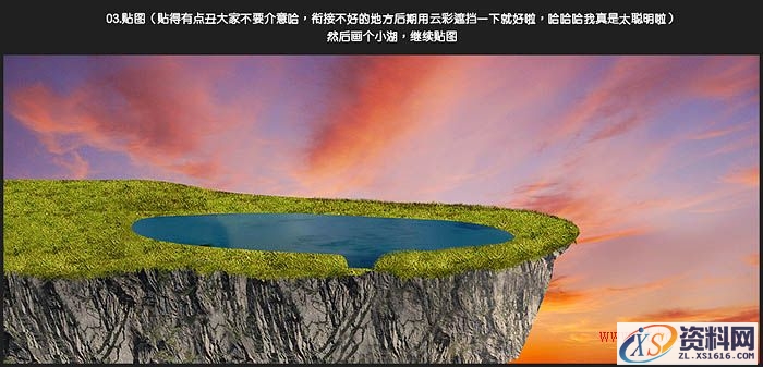 Photoshop制作魔幻风格化妆品海报教程(图文教程),Photoshop制作魔幻风格化妆品海报教程,产品,文件,这个,第7张