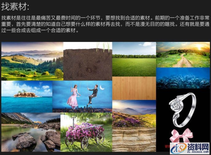 Photoshop制作浪漫的超现实情人节海报教程(图文教程),Photoshop制作浪漫的超现实情人节海报教程,产品,步骤,角度,第4张