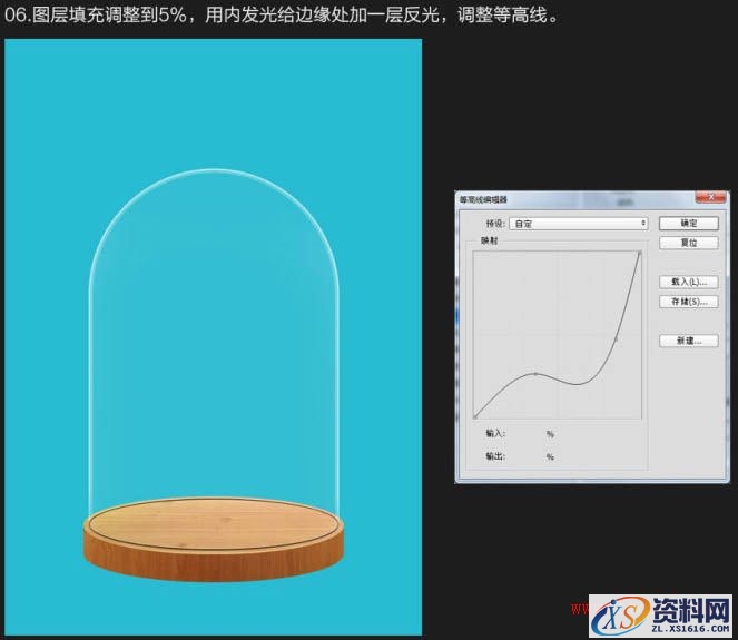 Photoshop制作浪漫的超现实情人节海报教程(图文教程),Photoshop制作浪漫的超现实情人节海报教程,产品,步骤,角度,第11张