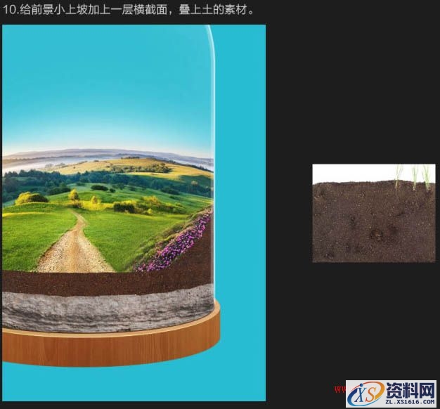 Photoshop制作浪漫的超现实情人节海报教程(图文教程),Photoshop制作浪漫的超现实情人节海报教程,产品,步骤,角度,第21张