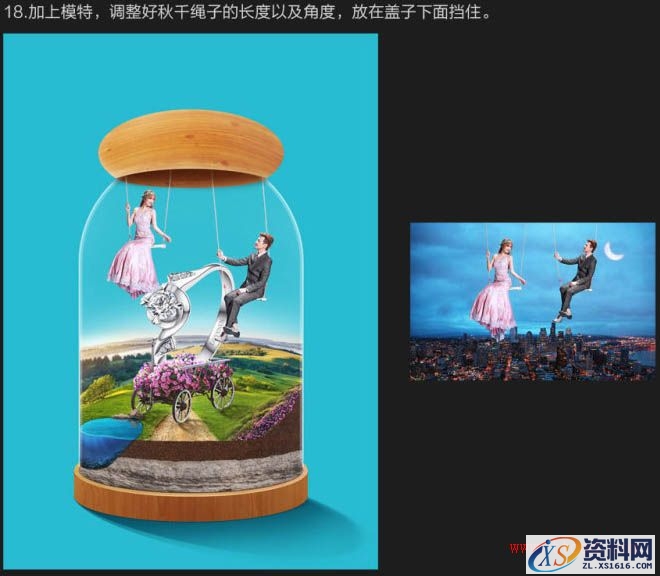 Photoshop制作浪漫的超现实情人节海报教程(图文教程),Photoshop制作浪漫的超现实情人节海报教程,产品,步骤,角度,第35张