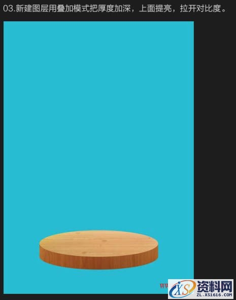 Photoshop制作浪漫的超现实情人节海报教程(图文教程),Photoshop制作浪漫的超现实情人节海报教程,产品,步骤,角度,第8张