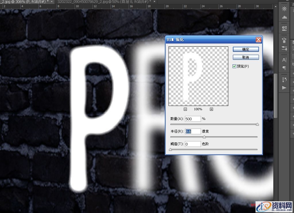 教你打造效果超逼真的动态闪烁霓虹灯(图文教程),nhd2015012525,要求,一般,选择,第10张