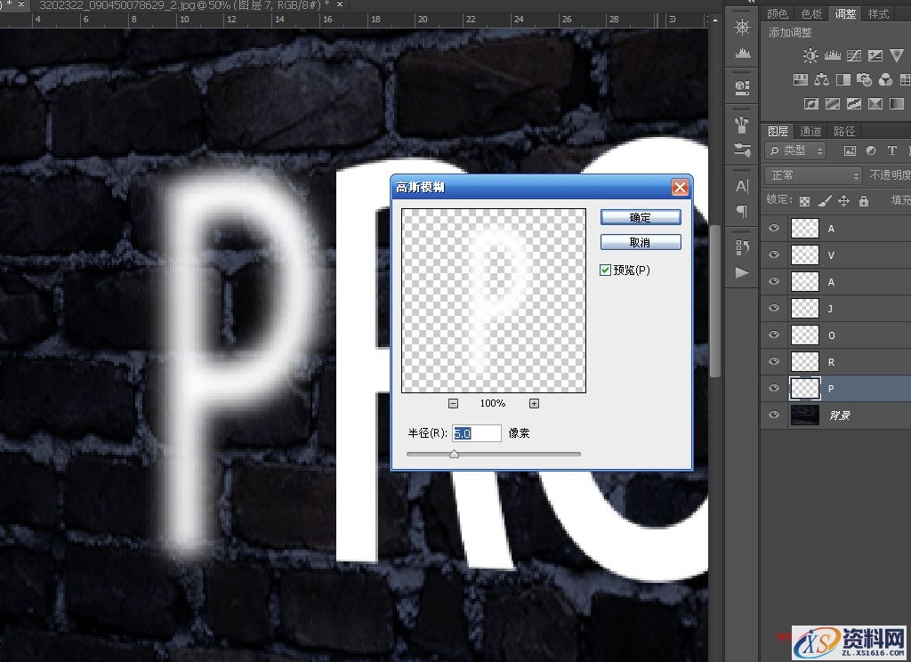 教你打造效果超逼真的动态闪烁霓虹灯(图文教程),nhd2015012527,要求,一般,选择,第8张