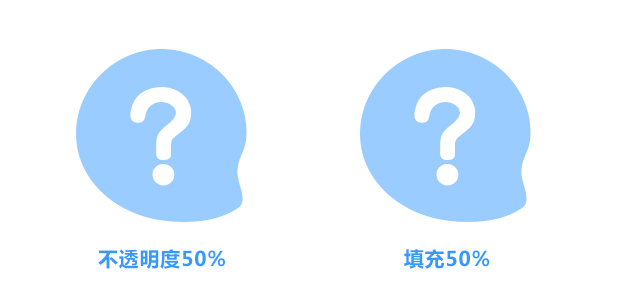 新人小技巧!PS里不透明度和填充有什么区别?(图文教程),这个,什么,加强,第2张 新人小技巧!PS里不透明度和填充有什么区别?(图文教程),2lzx20160428,这个,什么,加强,第2张