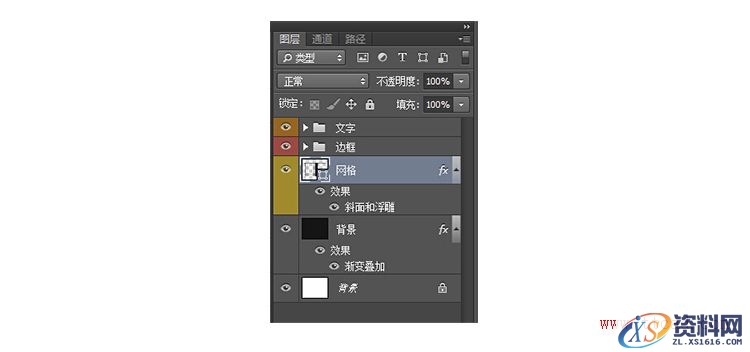 教你打造酷炫的荧光灯字体效果(图文教程),14tg20151012,设计,一般,选择,第14张