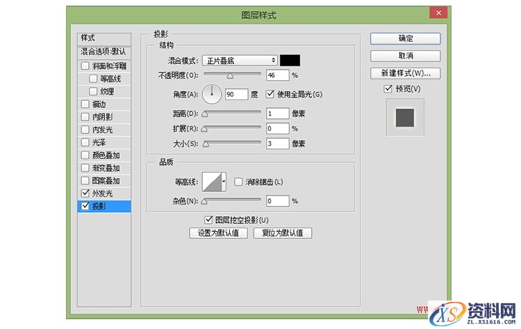 教你打造酷炫的荧光灯字体效果(图文教程),33tg20151012,设计,一般,选择,第33张