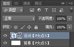 新人小技巧!PS里不透明度和填充有什么区别?(图文教程),这个,什么,加强,第1张 新人小技巧!PS里不透明度和填充有什么区别?(图文教程),1lzx20160428,这个,什么,加强,第1张