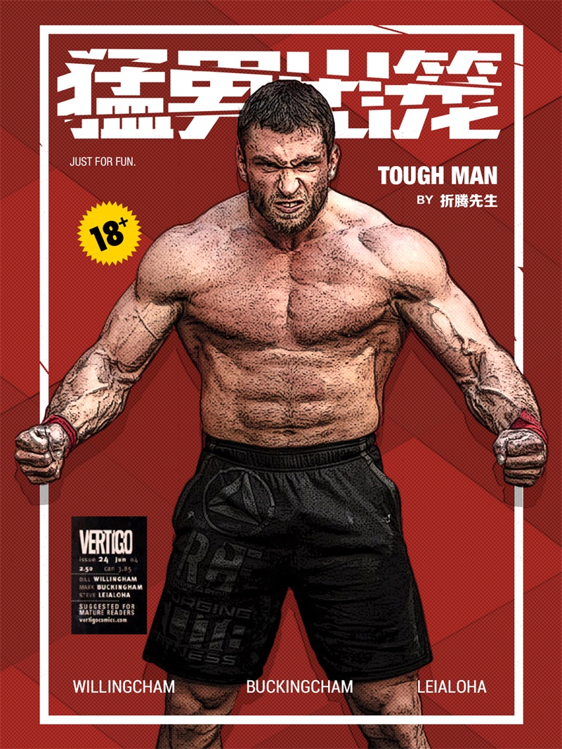 手把手教你制作冲击力超强的美漫风格海报(图文教程),尺寸,文件,选择,第22张 手把手教你制作冲击力超强的美漫风格海报(图文教程),mw201607261,尺寸,文件,选择,第22张