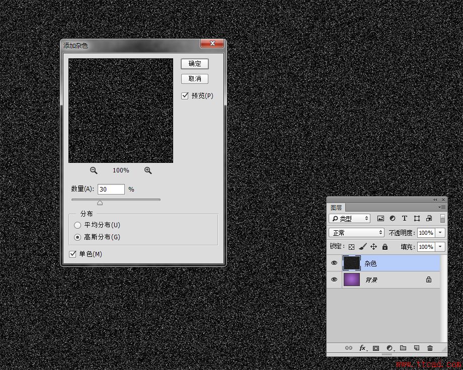 PS新手教程!手把手教你创建突出焦点的放射状背景(图文教程) ...,采用,设计,文件,第2张 PS新手教程!手把手教你创建突出焦点的放射状背景(图文教程) ...,ifeiwutut55-02,采用,设计,文件,第2张