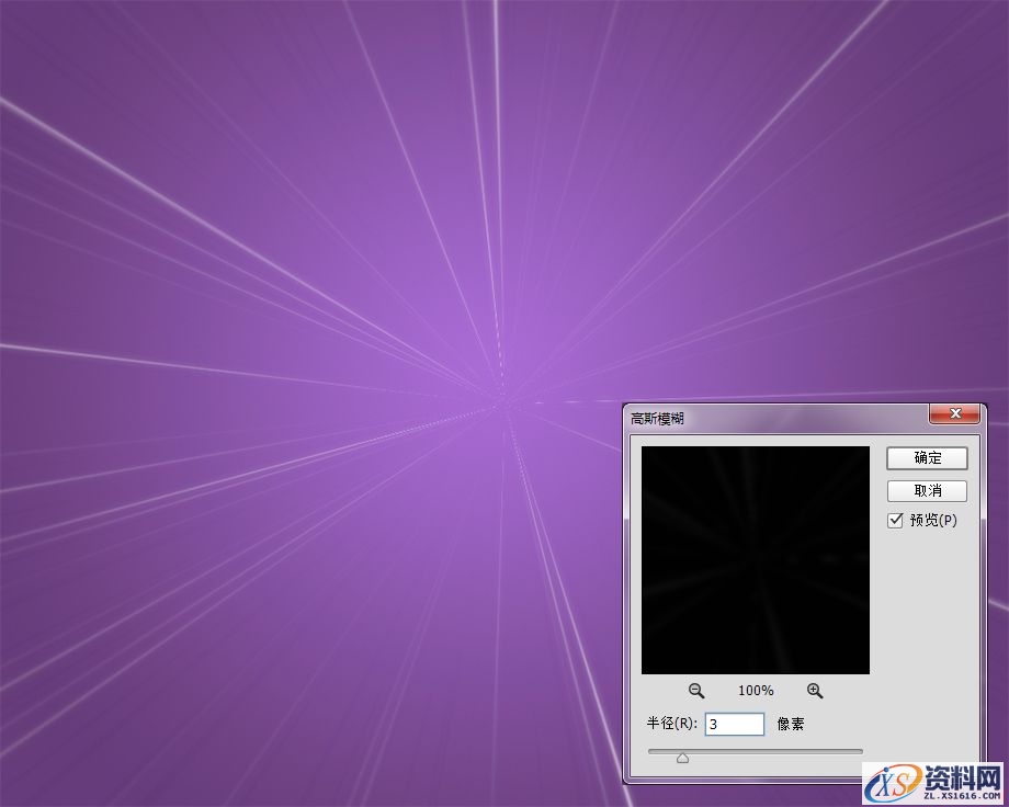 PS新手教程!手把手教你创建突出焦点的放射状背景(图文教程) ...,采用,设计,文件,第7张 PS新手教程!手把手教你创建突出焦点的放射状背景(图文教程) ...,ifeiwutut55-07,采用,设计,文件,第7张