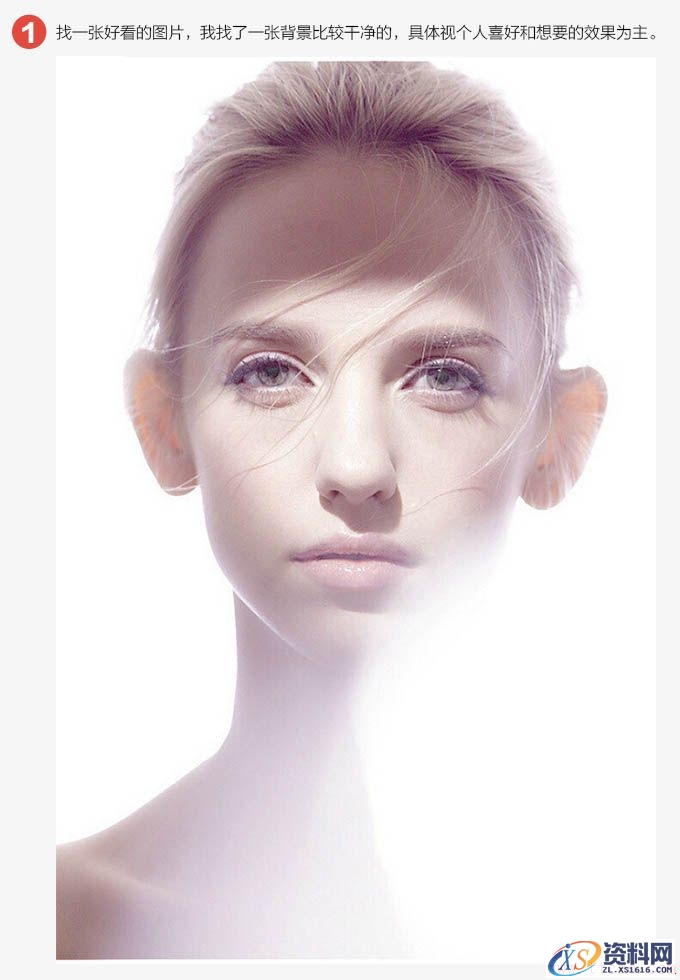 PS利用滤镜快速制作3D凸出人像效果教程(图文教程),PS利用滤镜快速制作3D凸出人像效果教程,设计,什么,完成,第5张