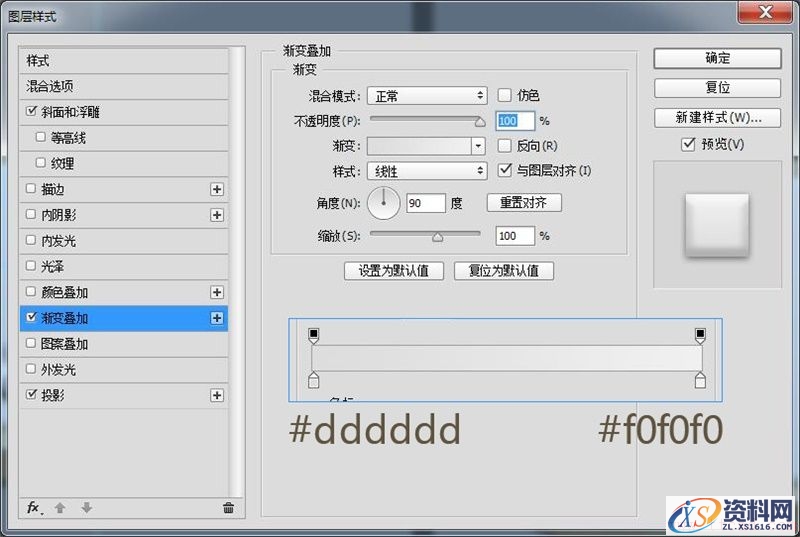 手把手教你PS绘制一个音箱图标(图文教程),1lzz20160209,选择,这个,形状,第12张