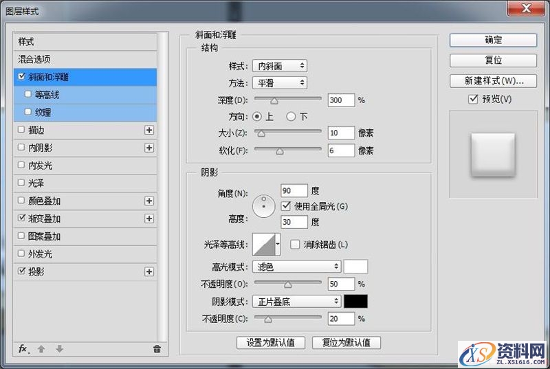 手把手教你PS绘制一个音箱图标(图文教程),2lzz20160209,选择,这个,形状,第11张