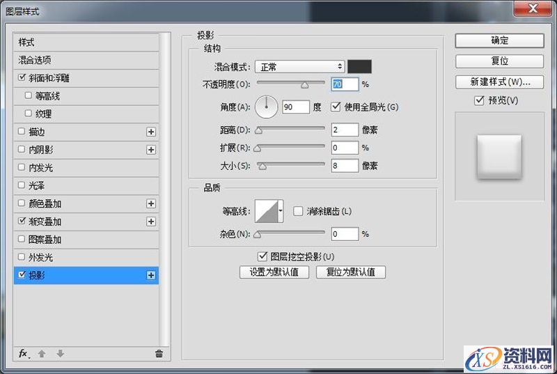 手把手教你PS绘制一个音箱图标(图文教程),3lzz20160209,选择,这个,形状,第13张