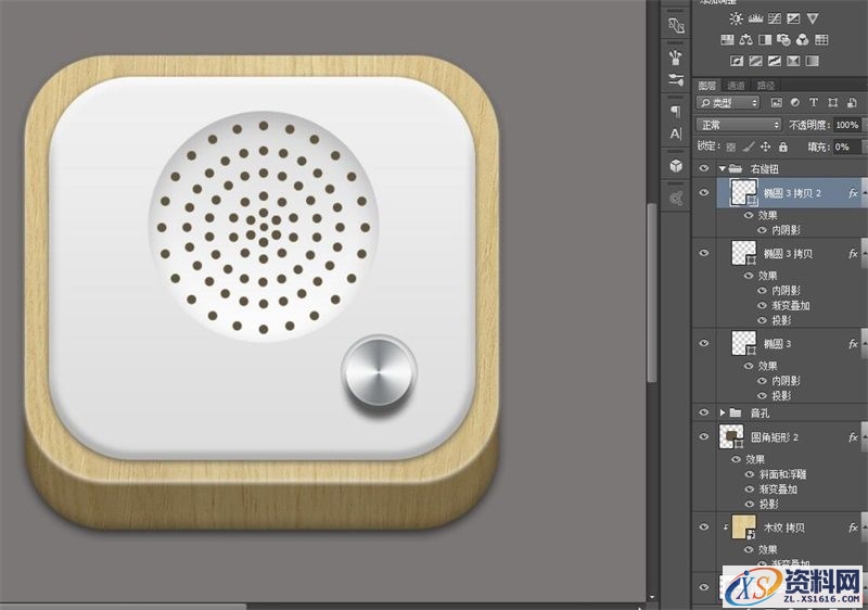 手把手教你PS绘制一个音箱图标(图文教程),10fls20160207,选择,这个,形状,第30张