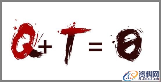 轻松3步做出大气潦草的中文字体(图文教程),zt2016071110,设计,结构,选择,第10张