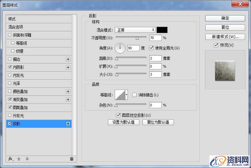 手把手教你打造一个雪地冰晶图标(图文教程),16pdds20160218,文件,选择,这个,第16张