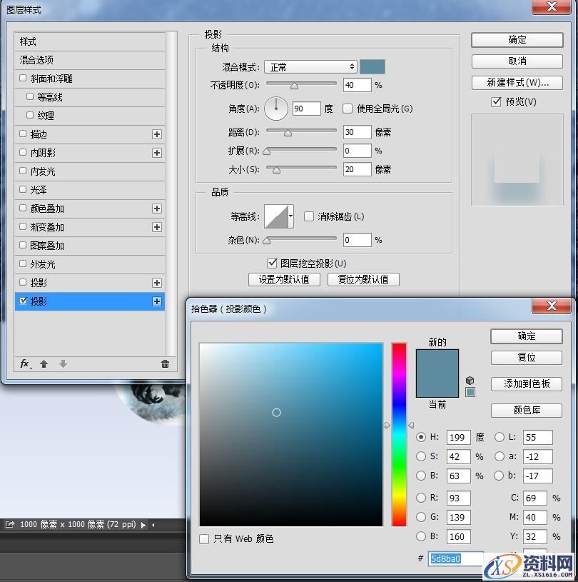 手把手教你打造一个雪地冰晶图标(图文教程),22pdds20160218,文件,选择,这个,第22张