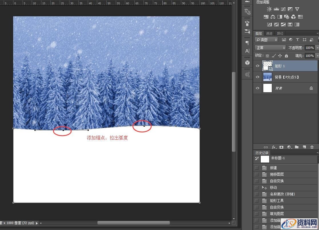手把手教你打造一个雪地冰晶图标(图文教程),3pdds20160218,文件,选择,这个,第3张