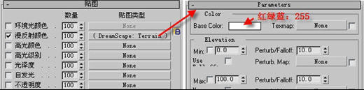 3dMax打造巍峨耸立的雪山(图文教程),3dMax打造巍峨耸立的雪山,选择,形状,安装,第11张