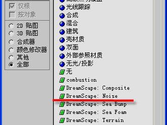 3dMax打造巍峨耸立的雪山(图文教程),3dMax打造巍峨耸立的雪山,选择,形状,安装,第3张