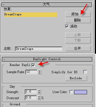 3dMax打造巍峨耸立的雪山(图文教程),3dMax打造巍峨耸立的雪山,选择,形状,安装,第9张