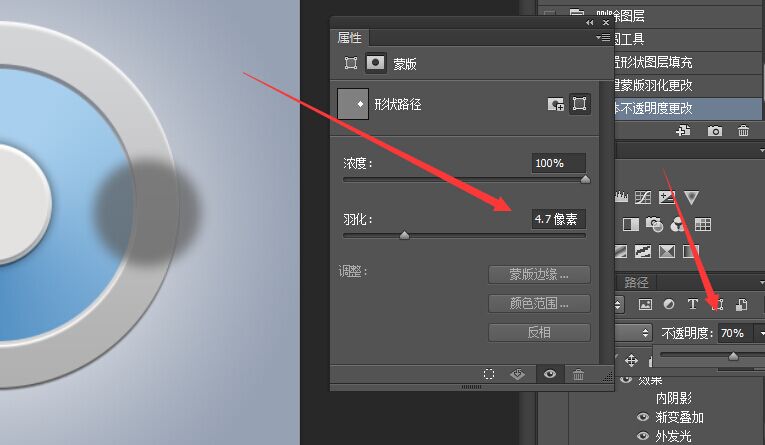 PS教程！手把手教你绘制一枚锤子浏览器图标(图文教程),tb201504207,这个,角度,第21张