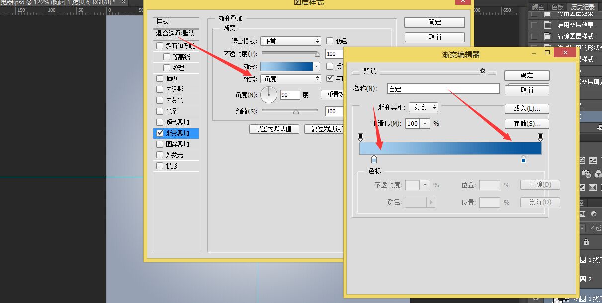 PS教程！手把手教你绘制一枚锤子浏览器图标(图文教程),tb201504203,这个,角度,第11张
