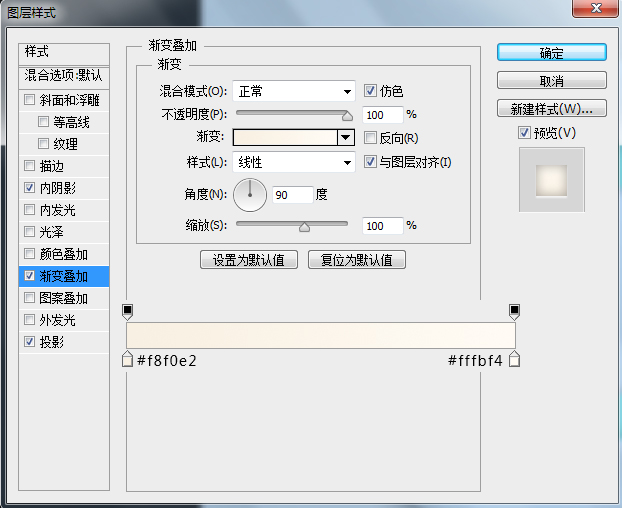 PS新手教程!教你绘制一枚清新淡雅的时钟图标(图文教程),文件,这个,什么,第16张 PS新手教程!教你绘制一枚清新淡雅的时钟图标(图文教程),20pdds20160419,文件,这个,什么,第16张