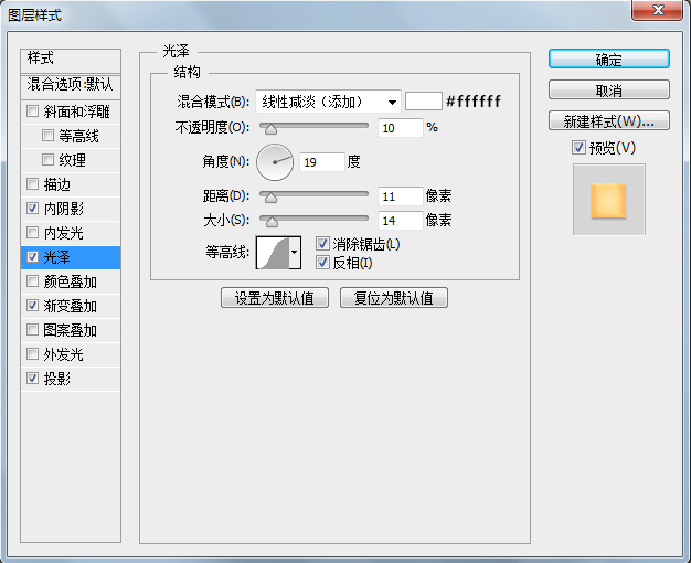 PS新手教程!教你绘制一枚清新淡雅的时钟图标(图文教程),文件,这个,什么,第27张 PS新手教程!教你绘制一枚清新淡雅的时钟图标(图文教程),9pdds20160419,文件,这个,什么,第27张