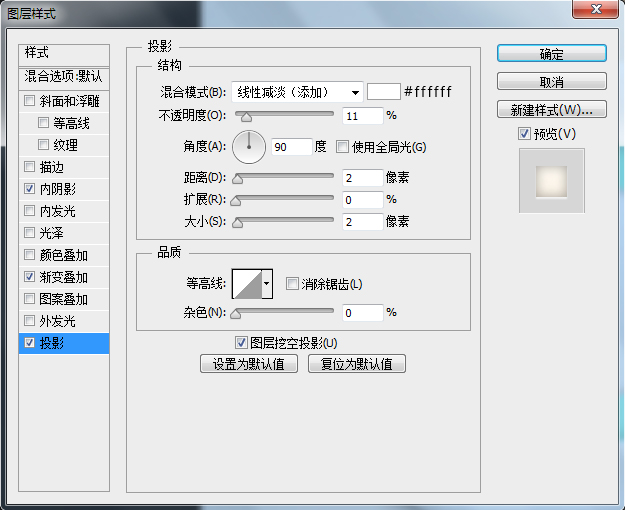 PS新手教程!教你绘制一枚清新淡雅的时钟图标(图文教程),文件,这个,什么,第17张 PS新手教程!教你绘制一枚清新淡雅的时钟图标(图文教程),19pdds20160419,文件,这个,什么,第17张