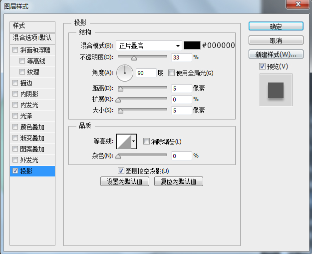 PS新手教程!教你绘制一枚清新淡雅的时钟图标(图文教程),文件,这个,什么,第31张 PS新手教程!教你绘制一枚清新淡雅的时钟图标(图文教程),5pdds20160419,文件,这个,什么,第31张